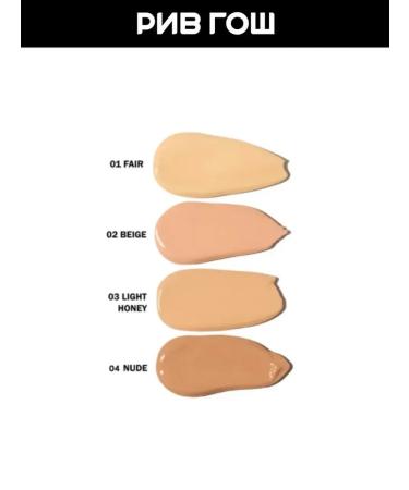 MIXIT Conceler for the eye area 7 ml 001 - Buy Online on GoSupps.com