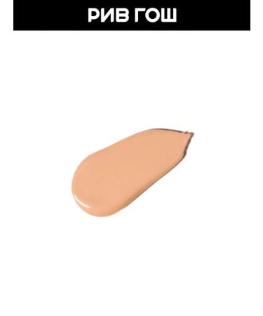 MIXIT Classile for the eye area 7 ml 002 - Buy Online on GoSupps.com