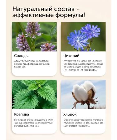 BOTAVIKOS Soul gel natural - Buy Online on GoSupps.com