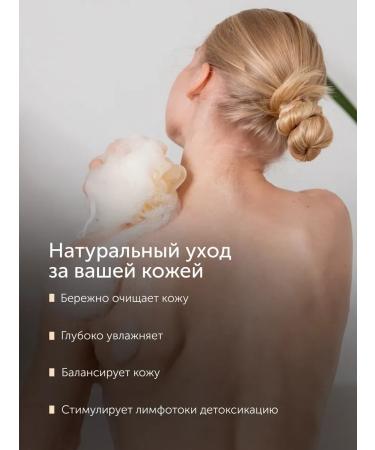 BOTAVIKOS Soul gel natural - Buy Online on GoSupps.com