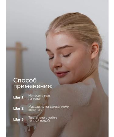 BOTAVIKOS Soul gel natural - Buy Online on GoSupps.com