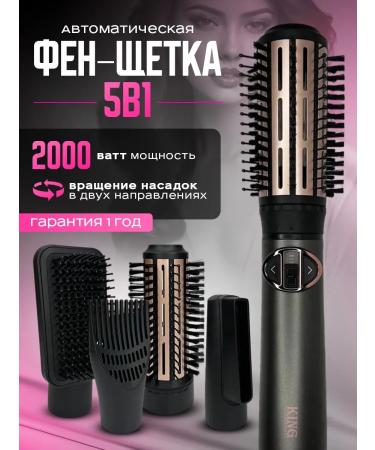 Cronier Hairy brush Professional Styler