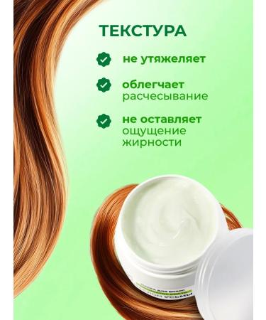 Golden silk Mask for hair growth moisturizing with ozma oil 300ml - Buy Online on GoSupps.com