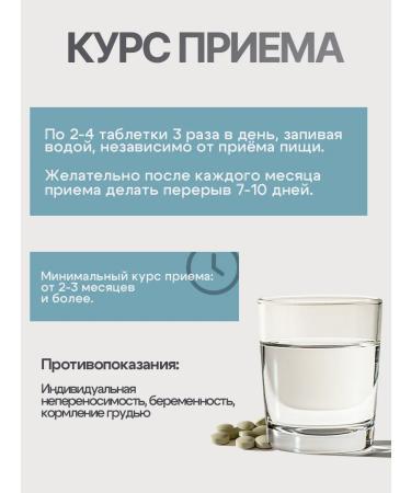Gordeev Pancreas in tablets pancreas healthy - Buy Online on GoSupps.com