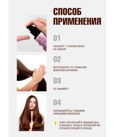 NANO BRAZIL Hair oil is indelible for dry and split ends - Buy Online on GoSupps.com