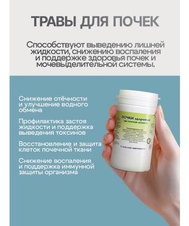 Gordeev Kidney renal fee healthy 90 tablets - Buy Online on GoSupps.com