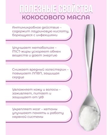 Meralad Coconut oil refined food for frying 200 grams - Buy Online on GoSupps.com