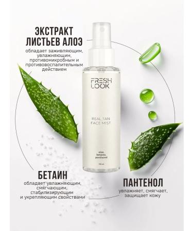 Fresh Look Facial and neckline spray - Buy Online on GoSupps.com