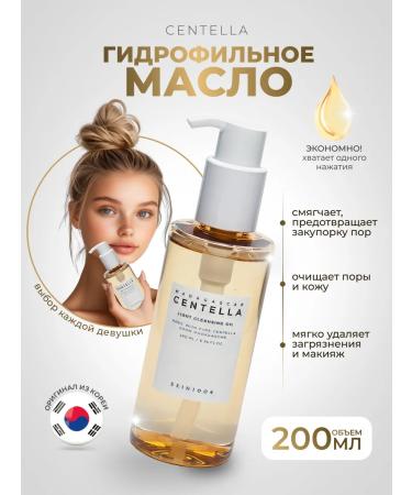 Hydrophilic oil removal with centella