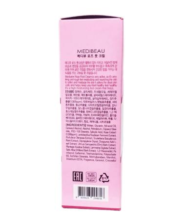 MEDIBEAU Feet cream with rose extract Rose Foot Cream 100 ml - Buy Online on GoSupps.com