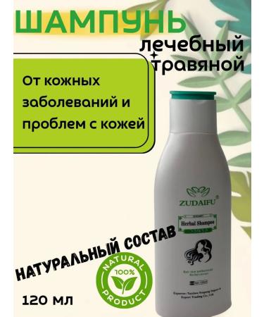 Madisma1 Hair shampoo.