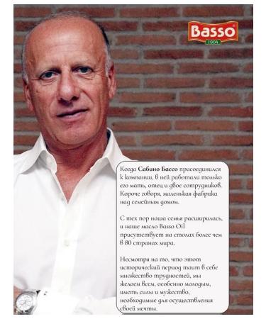 BASSO Avocado oil for salads for frying 1 liter - Buy Online on GoSupps.com