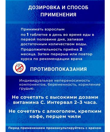 Corenin Vitamin B12 60 tablets 450 mg - Buy Online on GoSupps.com