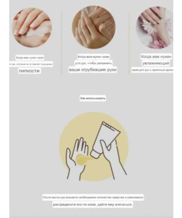 Eshumi Moisturizing hand cream with collagen - Buy Online on GoSupps.com