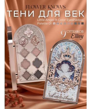 EyeshadowEyeshadowShadows Flower Knows Little Angel 9-Color Eyeshadow Flower