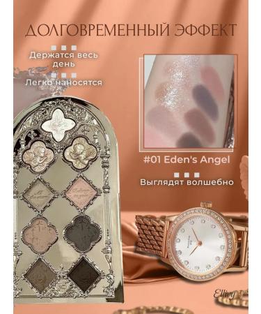 EyeshadowEyeshadowShadows Flower Knows Little Angel 9-Color Eyeshadow Flower - Buy Online on GoSupps.com