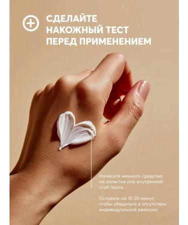 NUTRIPOLIS Organic face and body cream Medvedevil - Buy Online on GoSupps.com