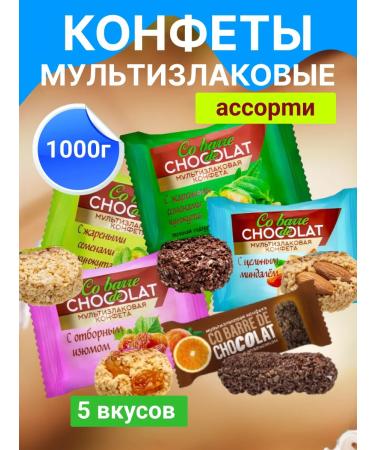 Co barre de CHOKOLAT 1 kg multi -haired sweets of elites (2)
