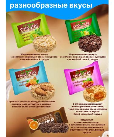 Co barre de CHOKOLAT 1 kg multi -haired sweets of elites (2) - Buy Online on GoSupps.com