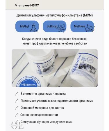 DPHEAL Set of creams containing msm sulfur for joints - Buy Online on GoSupps.com