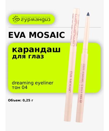 EVA Mosaic Eye pencil Dreaming Eyeliner 0.25 g 04