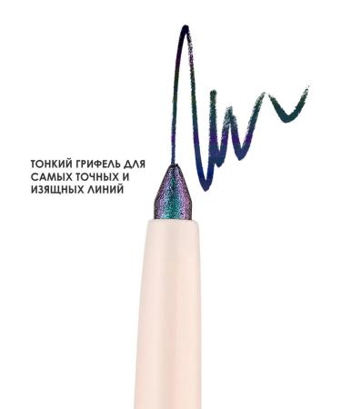 EVA Mosaic Eye pencil Dreaming Eyeliner 0.25 g 04 - Buy Online on GoSupps.com
