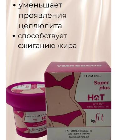 Madisma1 Fat -burning anti -cellulite cream for weight loss - Buy Online on GoSupps.com