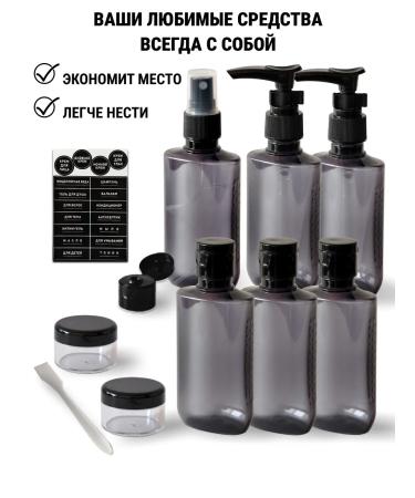 Alfatech Road set of bottles with cosmetic bags - Buy Online on GoSupps.com