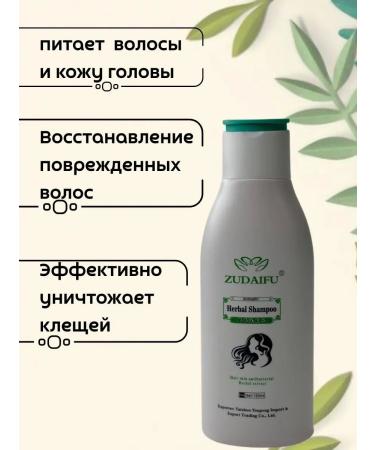 Madisma1 Hair shampoo Therapeutic - Buy Online on GoSupps.com