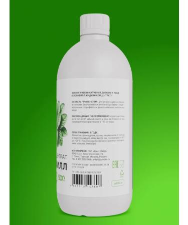 Jetlife Chlorophyll is liquid food - Buy Online on GoSupps.com