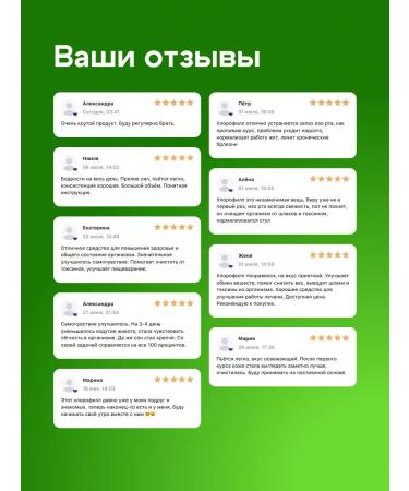 Jetlife Chlorophyll is liquid food - Buy Online on GoSupps.com