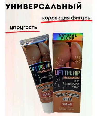 Madisma1 Body cream with lifting -effect - Buy Online on GoSupps.com