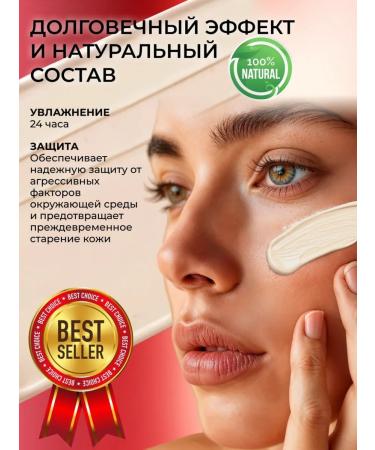 BB cream for face Tonal cream Missha BB Cream 50 ml 21 tons - Buy Online on GoSupps.com