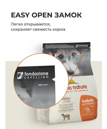Almo Nature Dry food for dogs of small breeds with lamb mini 12 kg - Buy Online on GoSupps.com