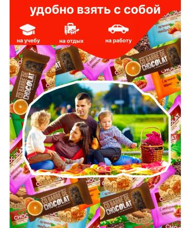 Co barre de CHOKOLAT 2 kg multi -haired candy elite (2) - Buy Online on GoSupps.com