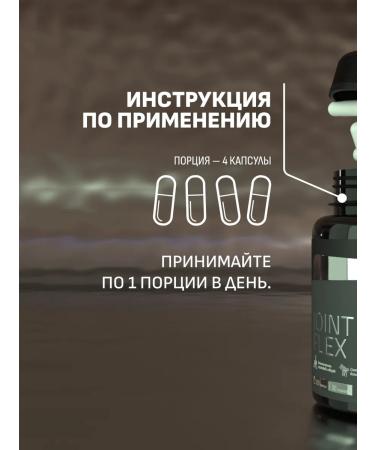 NUTRITNESS Joint Flex 120 caps for joints and ligaments - Buy Online on GoSupps.com