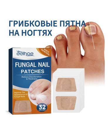Eelhoe patch from nail fungus - Buy Online on GoSupps.com