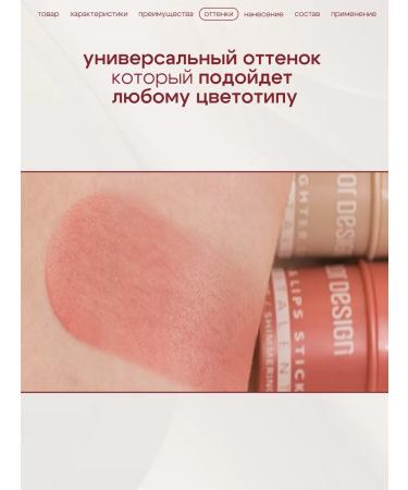 BELOR DESIGN Lumina stic Multitaalent cream - Buy Online on GoSupps.com