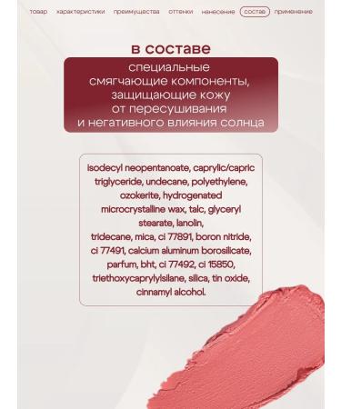 BELOR DESIGN Lumina stic Multitaalent cream - Buy Online on GoSupps.com