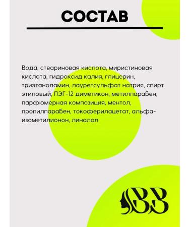 Belita Shaving cream male 100 ml - Buy Online on GoSupps.com