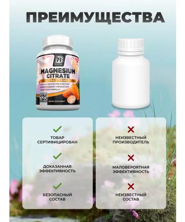 Bri nutrition Magnesium citrate magnesium citrate 400 mg 125 pcs - Buy Online on GoSupps.com