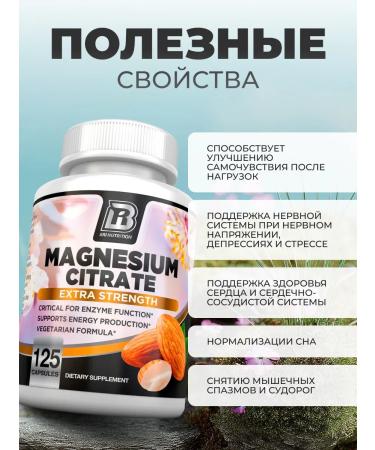 Bri nutrition Magnesium citrate magnesium citrate 400 mg 125 pcs - Buy Online on GoSupps.com