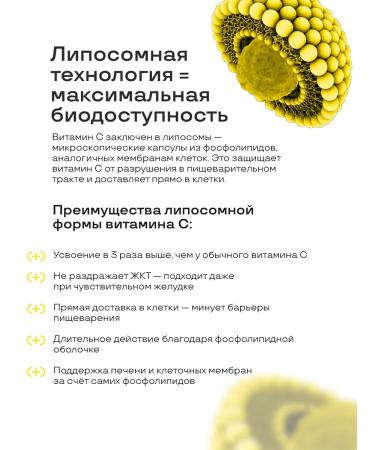 PreventEra Liposomal C-Complex liposomal - Buy Online on GoSupps.com