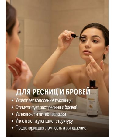 Essola Cosmetic castor oil 100 ml - Buy Online on GoSupps.com