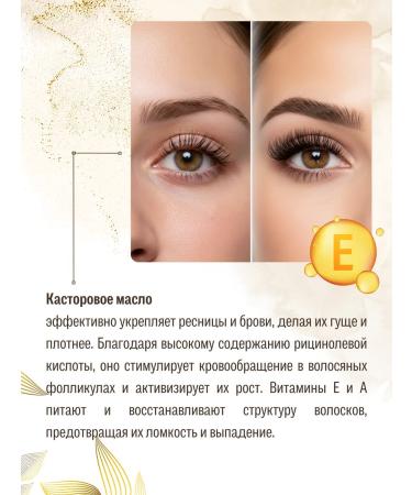 Essola Cosmetic castor oil 100 ml - Buy Online on GoSupps.com
