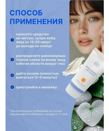 LAMELIN Suprot cream SPF 50 for the face and body moisturizing gel - Buy Online on GoSupps.com