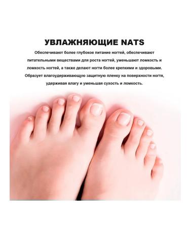 Care and nail restoration of gray nail oil - Buy Online on GoSupps.com