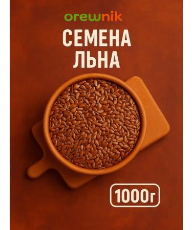 Oreshnik Food flax seeds for weight loss 1 kg