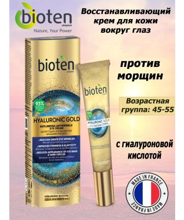 Bioten Hyaluronic Gold anti -aging skin cream around the eyes