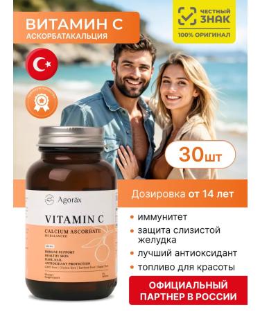 AGORAX Vitamin C ascorbat 900mg